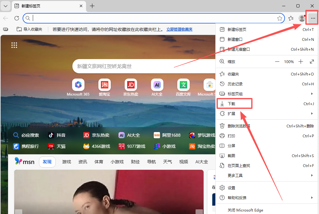 图片[10]-软件被电脑杀毒软件无拦截解决方法-YY号码网