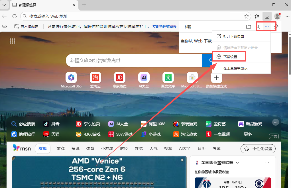 图片[11]-软件被电脑杀毒软件无拦截解决方法-YY号码网