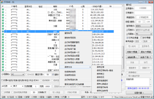 奇迹YY协议（超稳挂机）-YY号码网